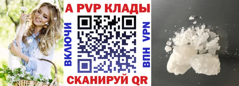 Наркошоп купить Кокаин Канабис А ПВП ГАШИШ Мефедрон Тольятти