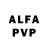 Alfa_PVP крисы CK NO Sin