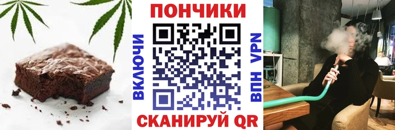 Купить  Тольятти  Canna-Cookies конопля 