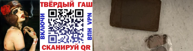 Купить закладки  Тольятти  ГАШИШ ice o lator 