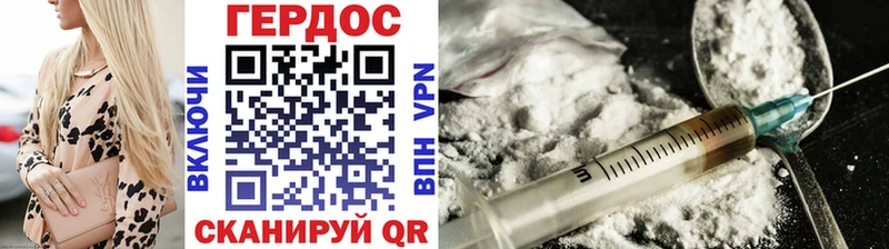 Купить где  Тольятти  ГЕРОИН Афган 