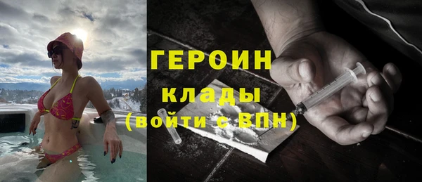 экстази Аркадак