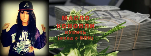 молекула духа Армянск
