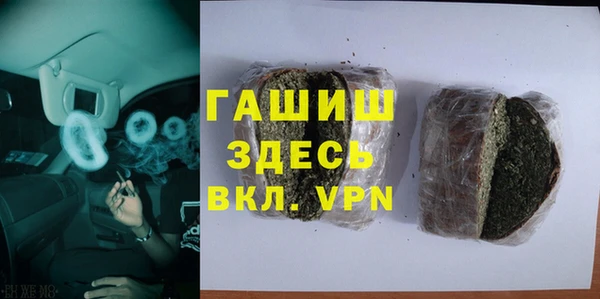 молекула духа Армянск