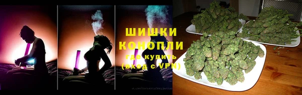 молекула духа Армянск