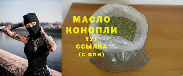 таблы Арсеньев