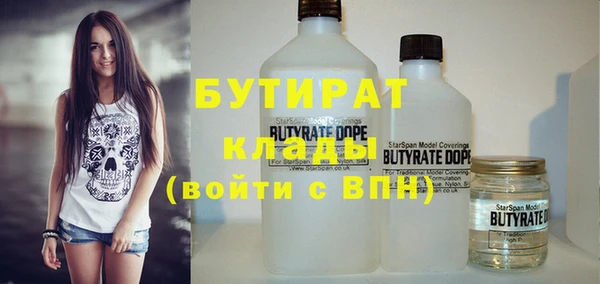 молекула духа Армянск