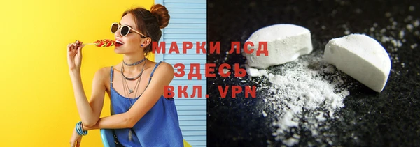 молекула духа Армянск