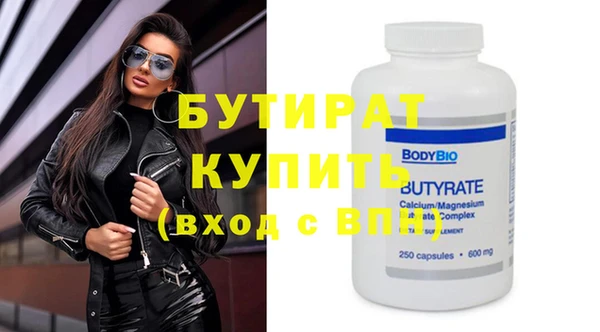 молекула духа Армянск