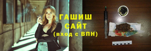 таблы Арсеньев