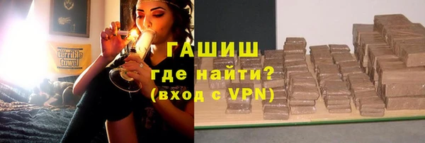 молекула духа Армянск