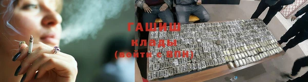 таблы Арсеньев