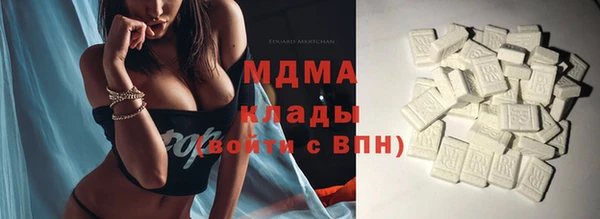 экстази Аркадак