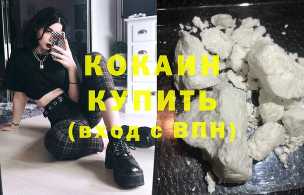 молекула духа Армянск