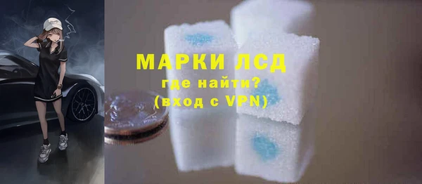 таблы Арсеньев