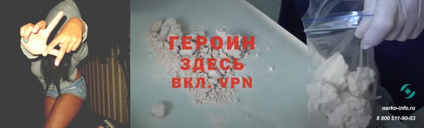 экстази Аркадак