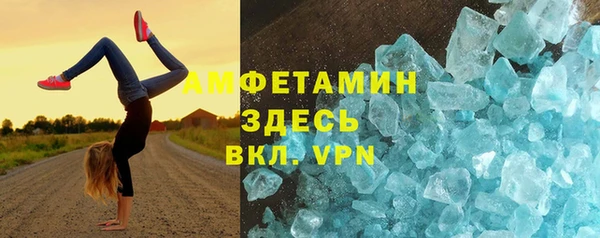 молекула духа Армянск