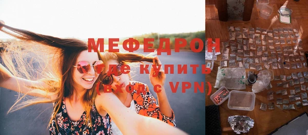 молекула духа Армянск