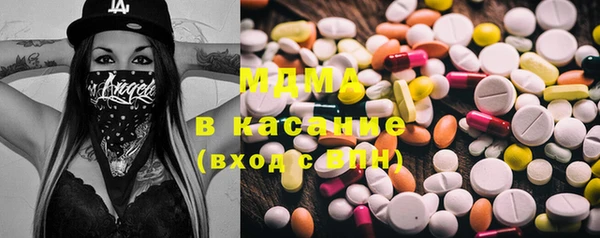 экстази Аркадак