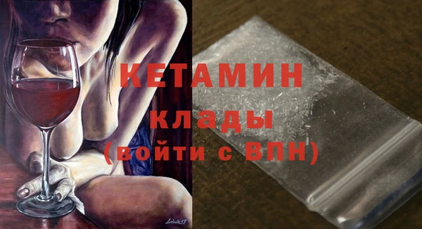 таблы Арсеньев