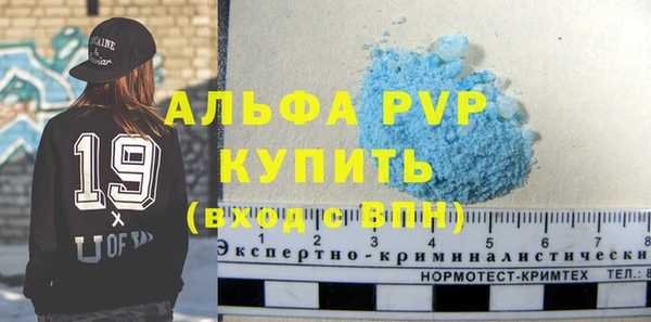 таблы Арсеньев