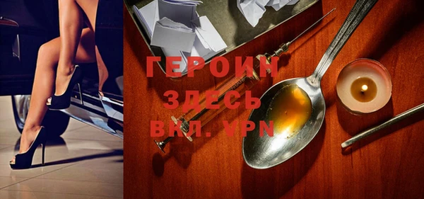 молекула духа Армянск