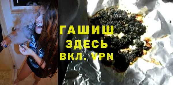 таблы Арсеньев