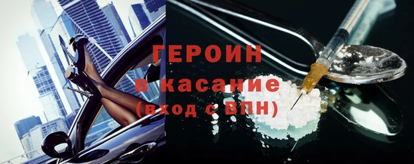 таблы Арсеньев