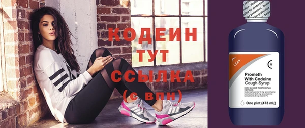 молекула духа Армянск