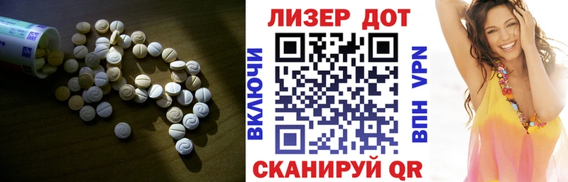 ЛСД экстази кислота  Купить закладки  Тольятти 