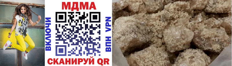 Купить  Тольятти  МДМА crystal 