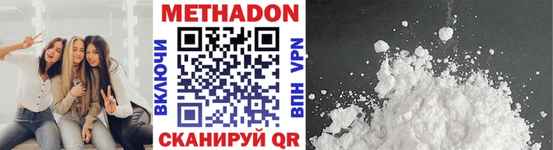 МЕТАДОН мёд  Купить  Тольятти 