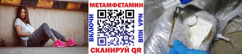 Купить где  Тольятти  Первитин мет 