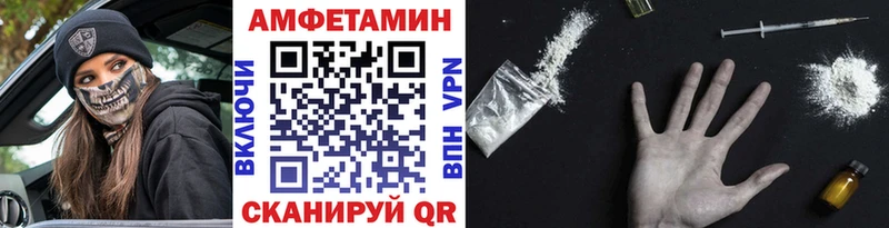 Метамфетамин винт Тольятти