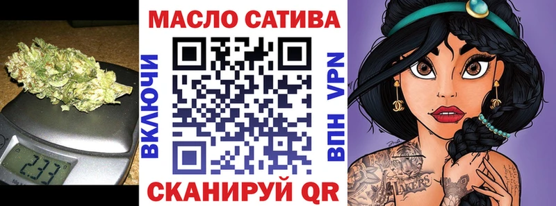Дистиллят ТГК Wax  Купить закладки  Тольятти 