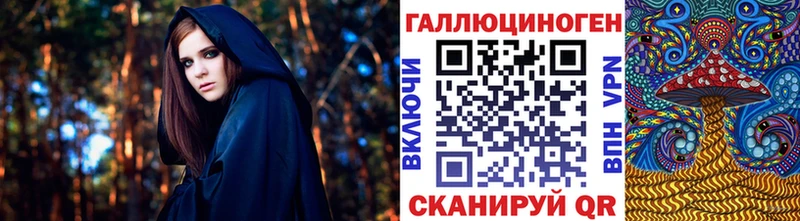 Псилоцибиновые грибы прущие грибы  Купить закладки  Тольятти 