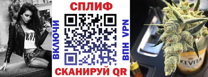 МАРИХУАНА планчик  Купить закладки  Тольятти 